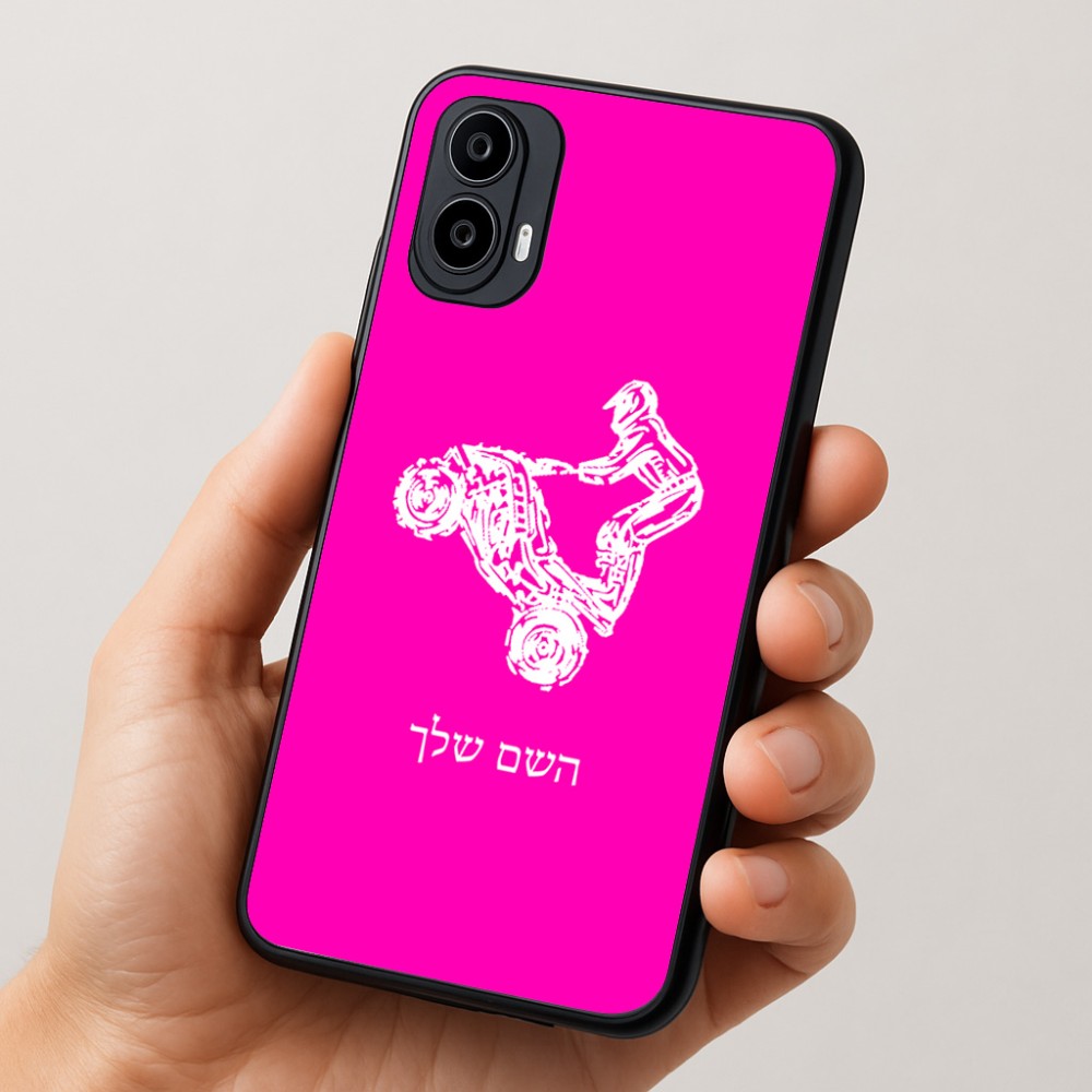 כיסוי בעיצוב אישי עם השם שלך לדגם - Motorola Moto E15 4G בעיצוב רוכב טרקטורונים