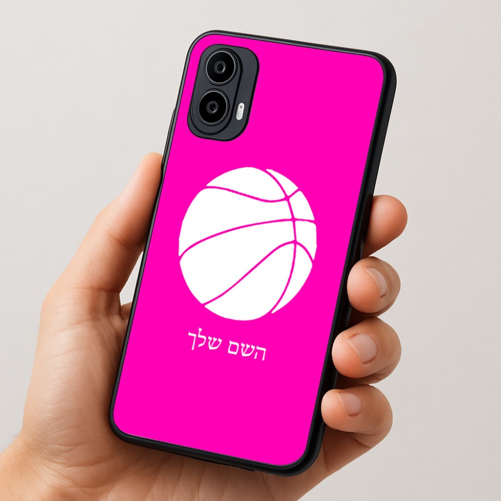 כיסוי בעיצוב אישי עם השם שלך לדגם - Motorola Moto E15 4G בעיצוב כדורסל