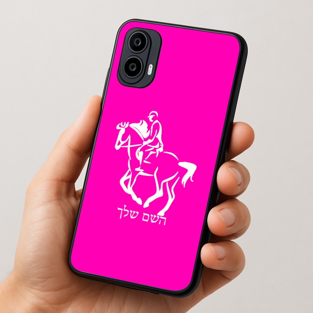 כיסוי בעיצוב אישי עם השם שלך לדגם - Motorola Moto E15 4G בעיצוב רוכב סוסים 2