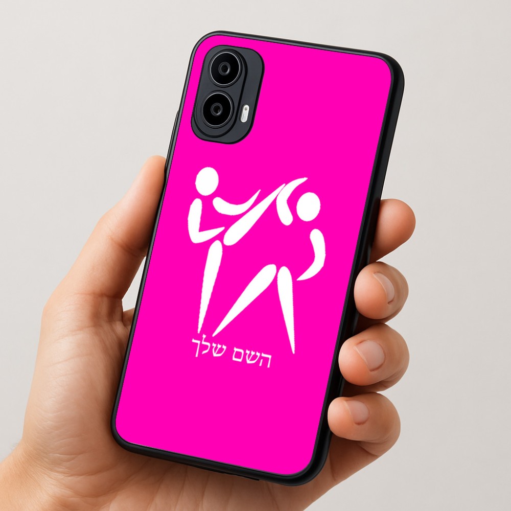 כיסוי בעיצוב אישי עם השם שלך לדגם - Motorola Moto E15 4G בעיצוב לוחמים אולימפיים