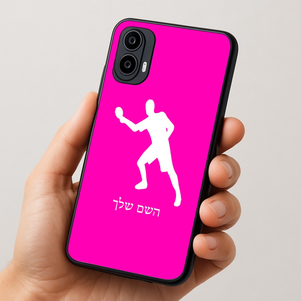 כיסוי בעיצוב אישי עם השם שלך לדגם - Motorola Moto E15 4G בעיצוב שחקן פינג פונג