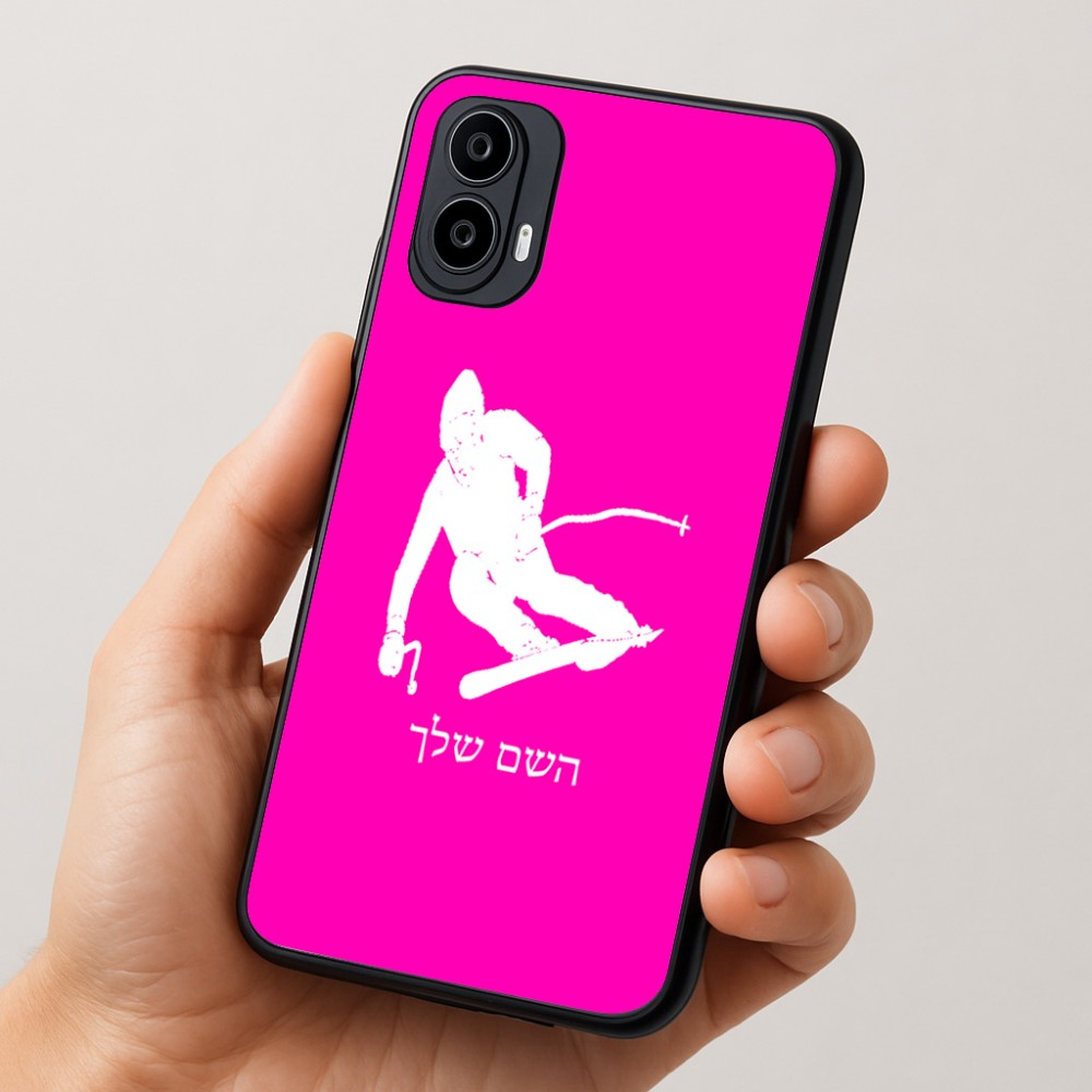 כיסוי בעיצוב אישי עם השם שלך לדגם - Motorola Moto E15 4G בעיצוב סקי