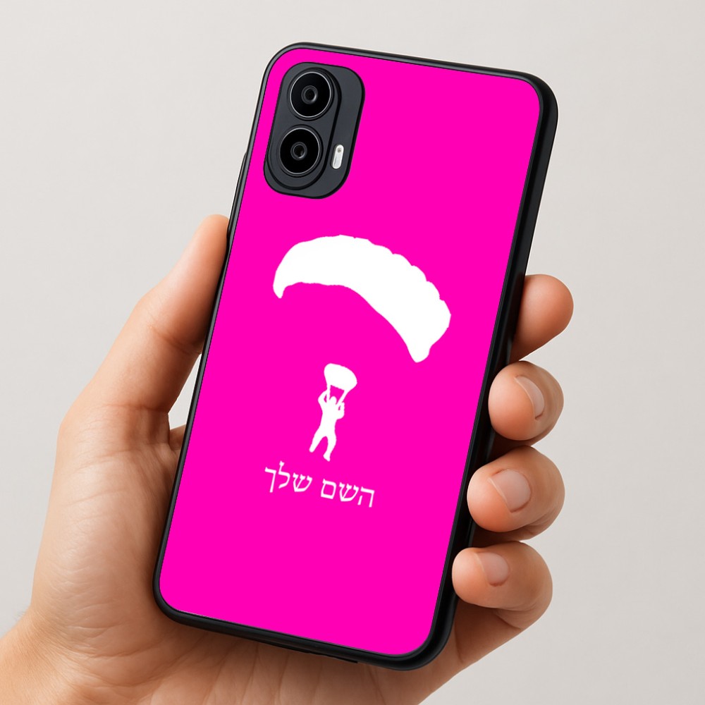 כיסוי בעיצוב אישי עם השם שלך לדגם - Motorola Moto E15 4G בעיצוב צניחה חופשית