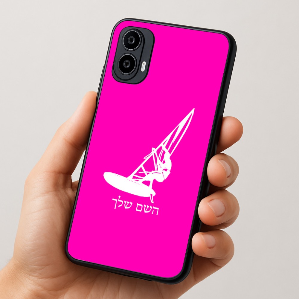 כיסוי בעיצוב אישי עם השם שלך לדגם - Motorola Moto E15 4G בעיצוב לגלוש - גלישה - שייט