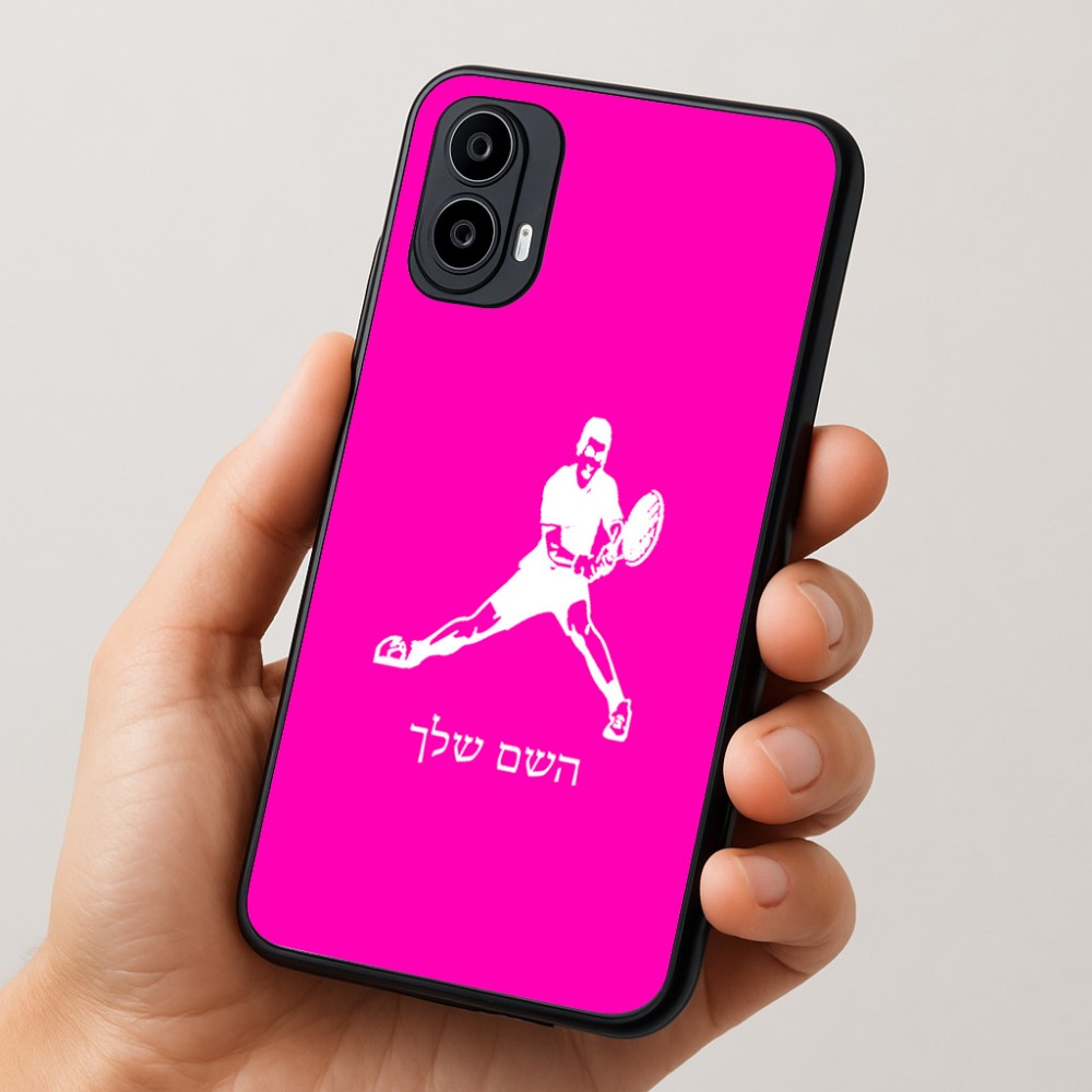 כיסוי בעיצוב אישי עם השם שלך לדגם - Motorola Moto E15 4G בעיצוב שחקן טניס