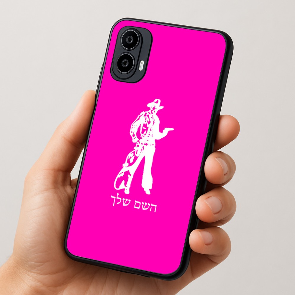 כיסוי בעיצוב אישי עם השם שלך לדגם - Motorola Moto E15 4G בעיצוב קאובוי המערב הפרוע