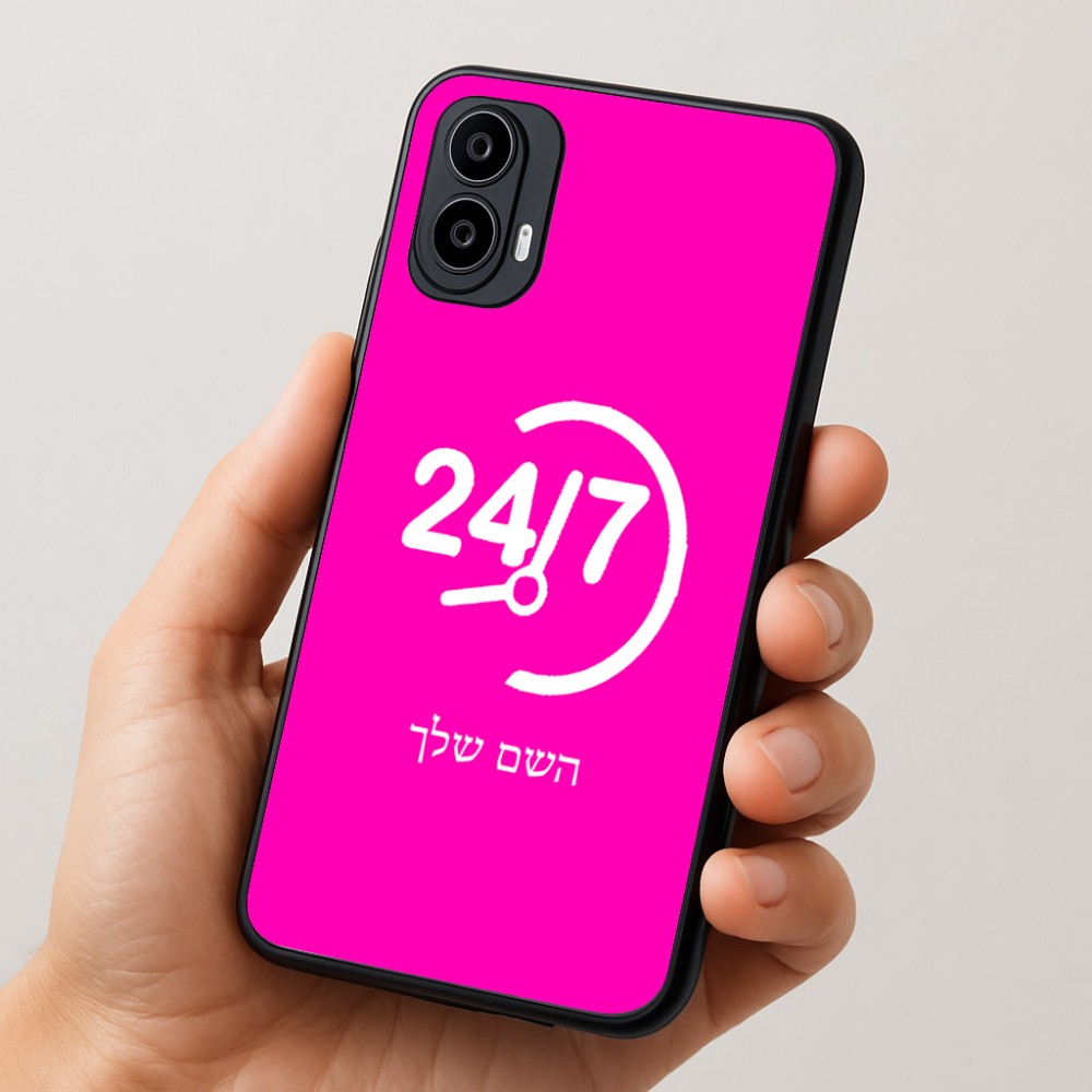 כיסוי בעיצוב אישי עם השם שלך לדגם - Motorola Moto E15 4G בעיצוב 24 ביולי