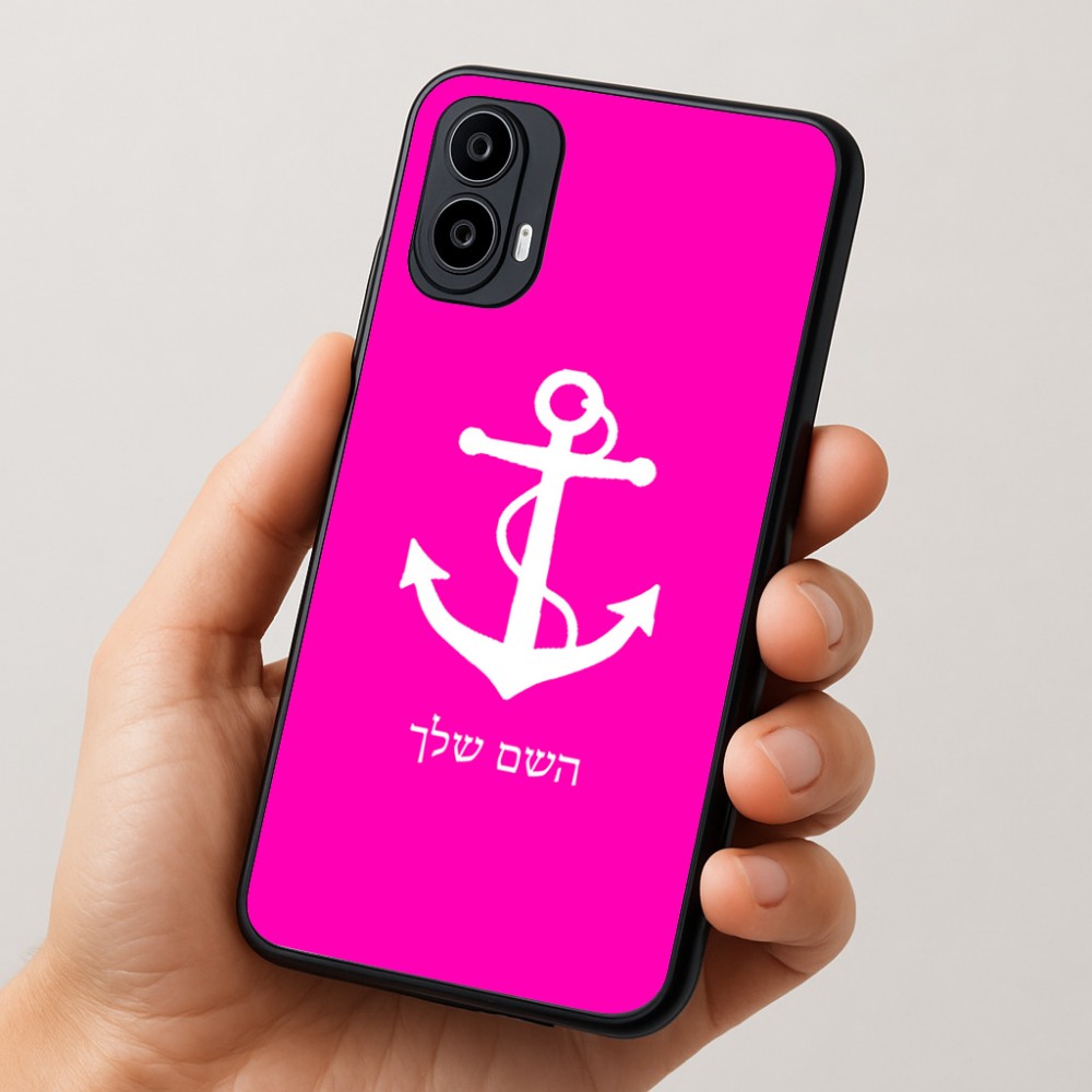 כיסוי בעיצוב אישי עם השם שלך לדגם - Motorola Moto E15 4G בעיצוב לעגן