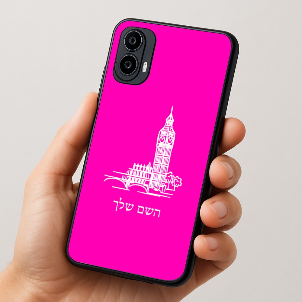 כיסוי בעיצוב אישי עם השם שלך לדגם - Motorola Moto E15 4G בעיצוב ביג בן