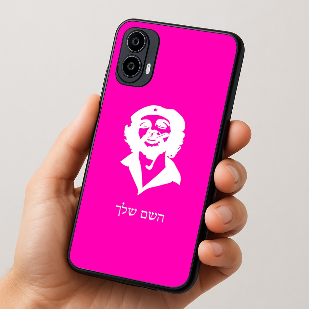 כיסוי בעיצוב אישי עם השם שלך לדגם - Motorola Moto E15 4G בעיצוב צ'ה גווארה