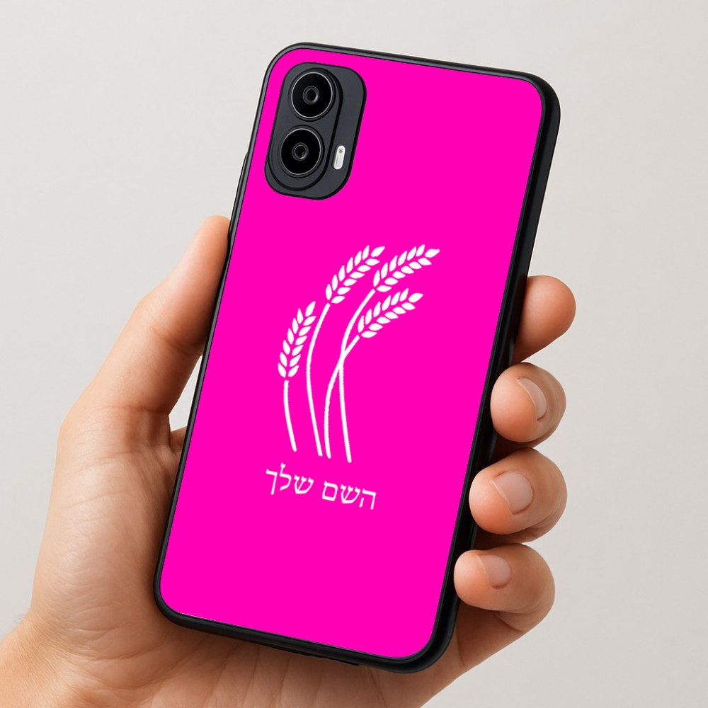 כיסוי בעיצוב אישי עם השם שלך לדגם - Motorola Moto E15 4G בעיצוב חיטה גלית זהב