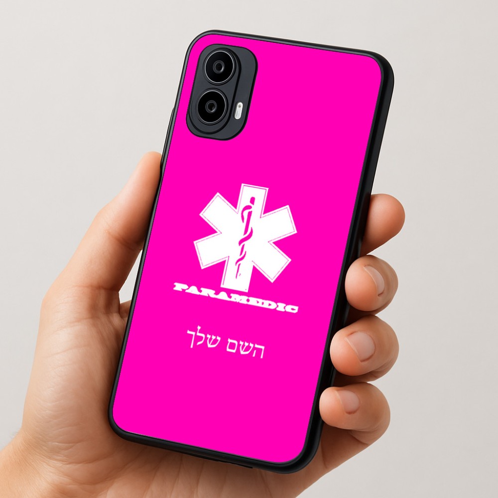 כיסוי בעיצוב אישי עם השם שלך לדגם - Motorola Moto E15 4G בעיצוב חובש