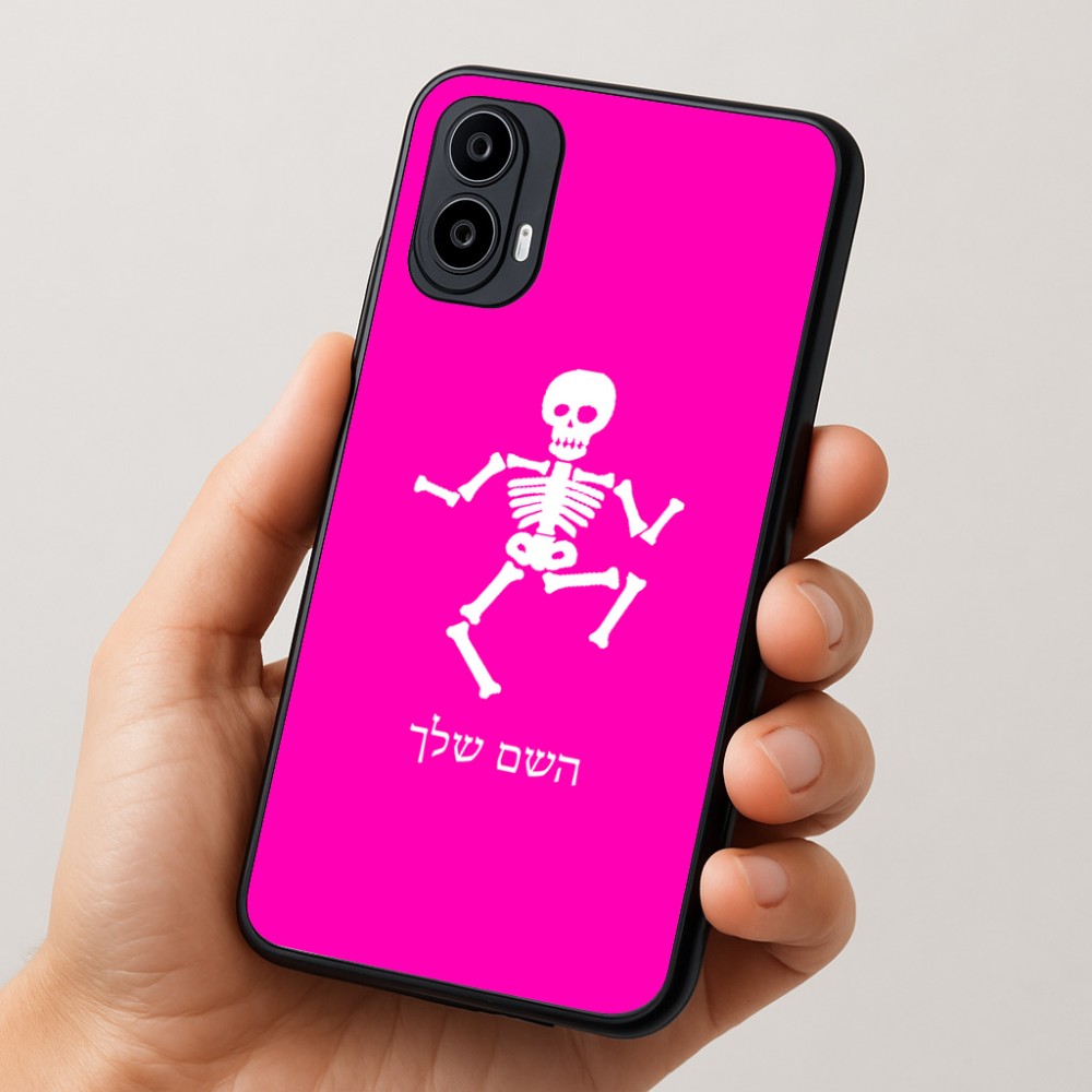כיסוי בעיצוב אישי עם השם שלך לדגם - Motorola Moto E15 4G בעיצוב סקלטון