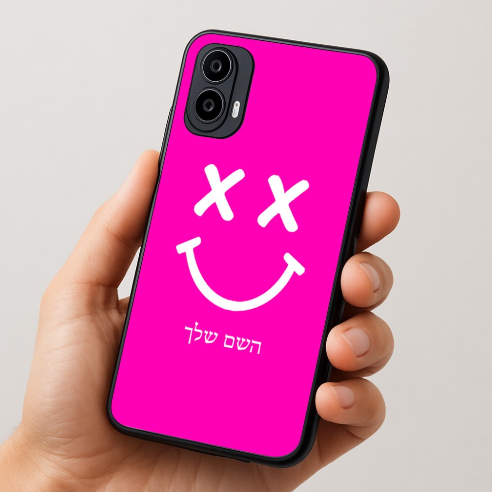 כיסוי בעיצוב אישי עם השם שלך לדגם - Motorola Moto E15 4G בעיצוב סמיילי