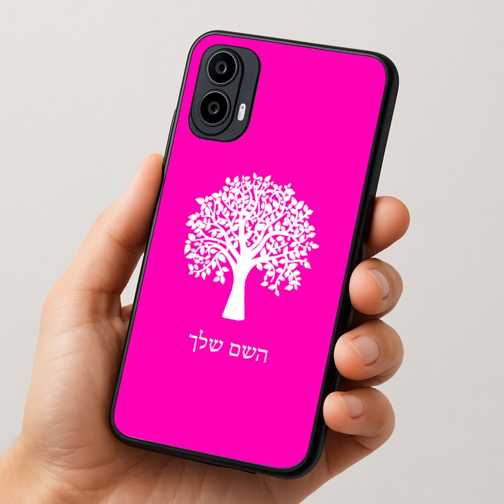 כיסוי בעיצוב אישי עם השם שלך לדגם - Motorola Moto E15 4G בעיצוב עץ