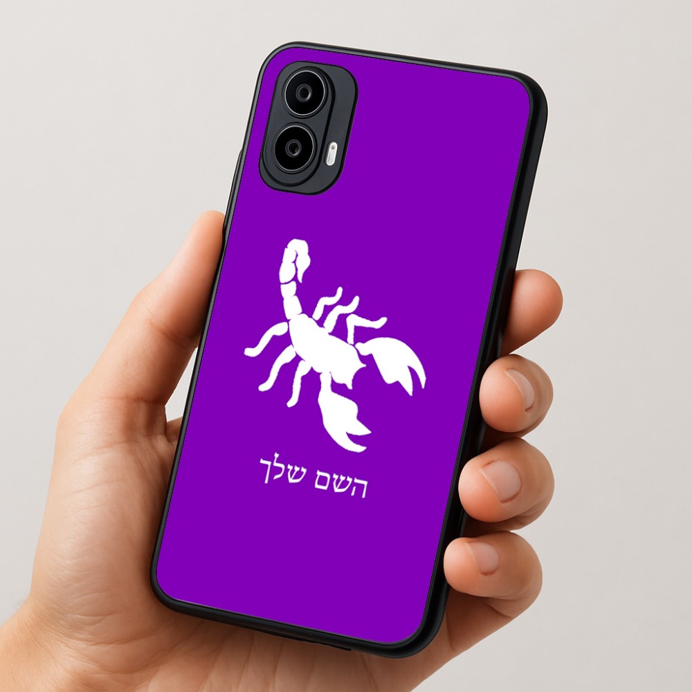כיסוי בעיצוב אישי עם השם שלך לדגם - Motorola Moto E15 4G בעיצוב עקרב