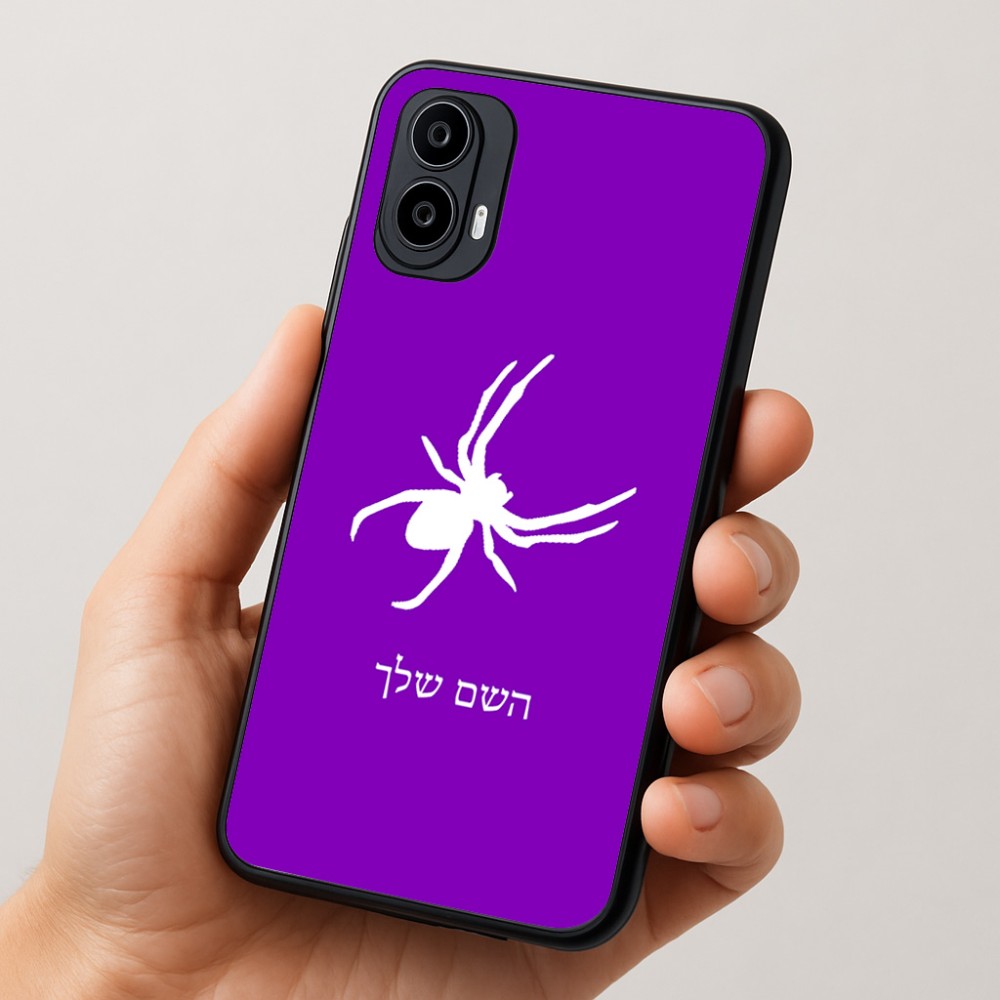 כיסוי בעיצוב אישי עם השם שלך לדגם - Motorola Moto E15 4G בעיצוב עכביש