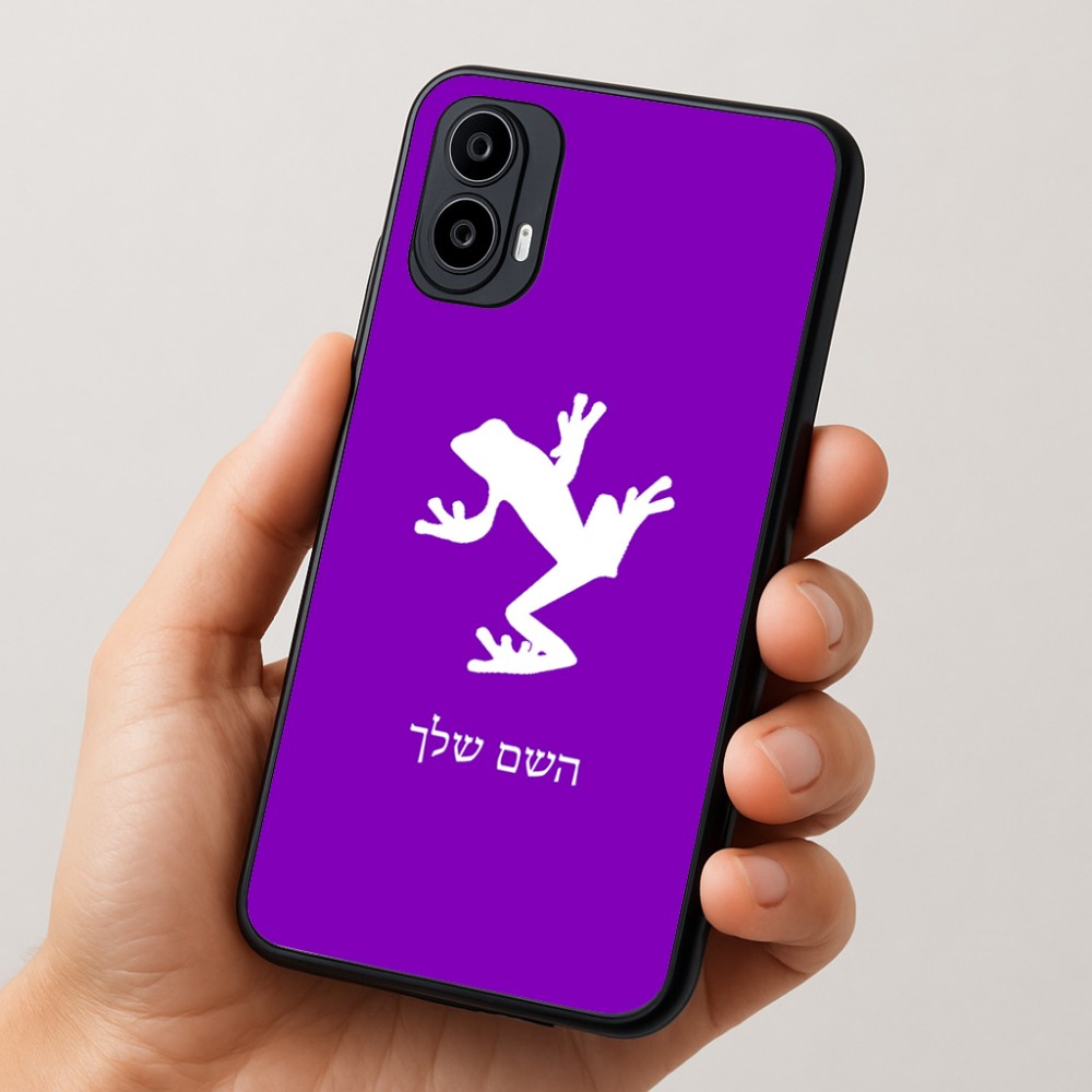 כיסוי בעיצוב אישי עם השם שלך לדגם - Motorola Moto E15 4G בעיצוב צפרדע טרופית