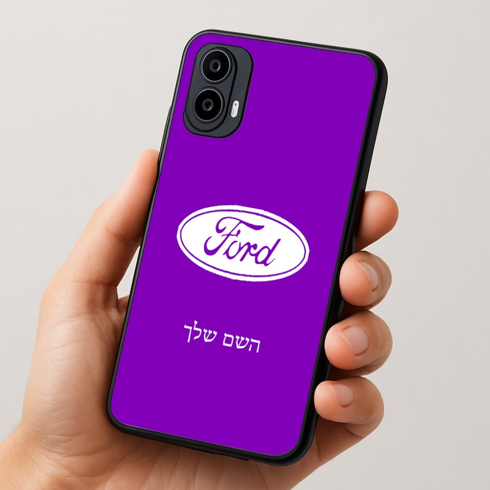 כיסוי בעיצוב אישי עם השם שלך לדגם - Motorola Moto E15 4G בעיצוב לחצות