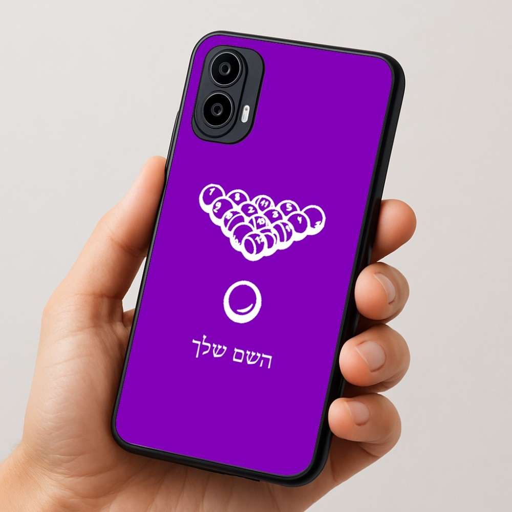 כיסוי בעיצוב אישי עם השם שלך לדגם - Motorola Moto E15 4G בעיצוב בריכה - ביליארד -