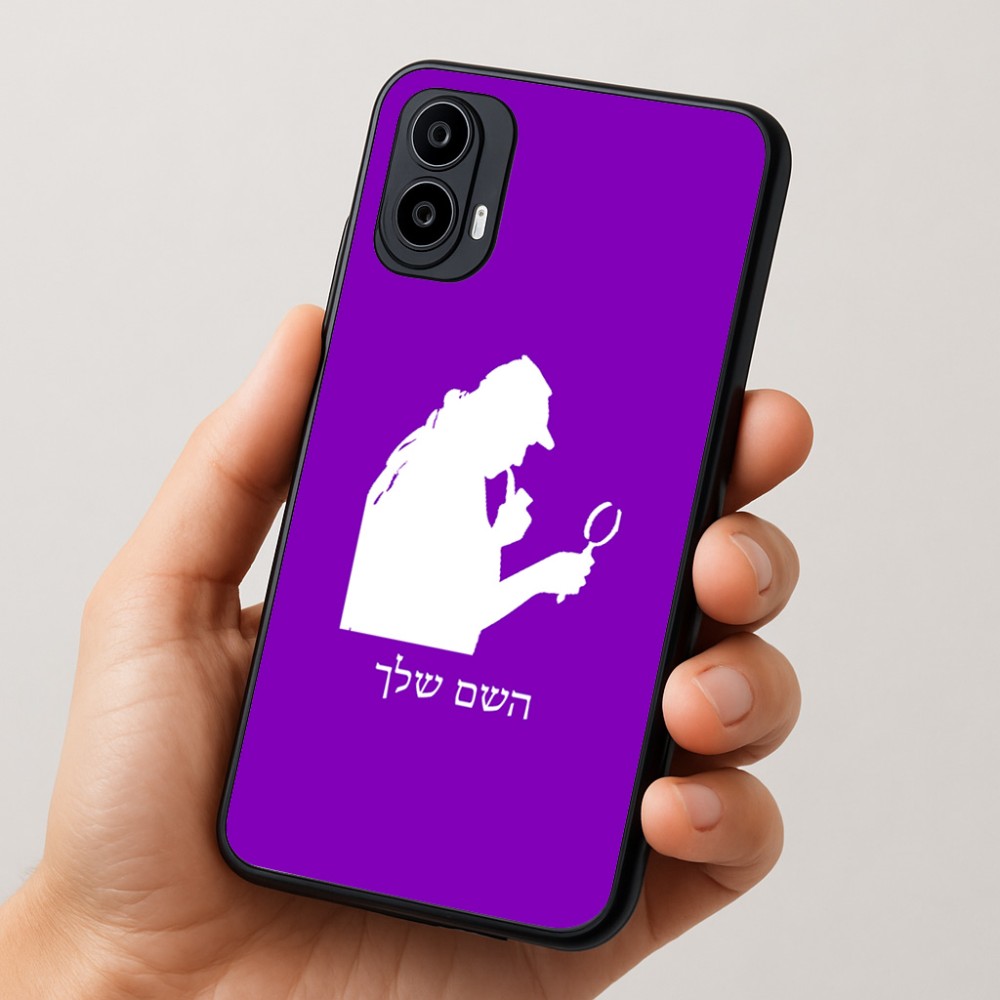 כיסוי בעיצוב אישי עם השם שלך לדגם - Motorola Moto E15 4G בעיצוב בתים של שרלוק