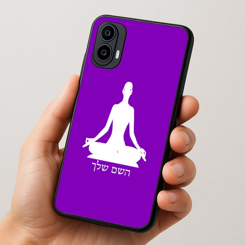 כיסוי בעיצוב אישי עם השם שלך לדגם - Motorola Moto E15 4G בעיצוב אימון יוגה