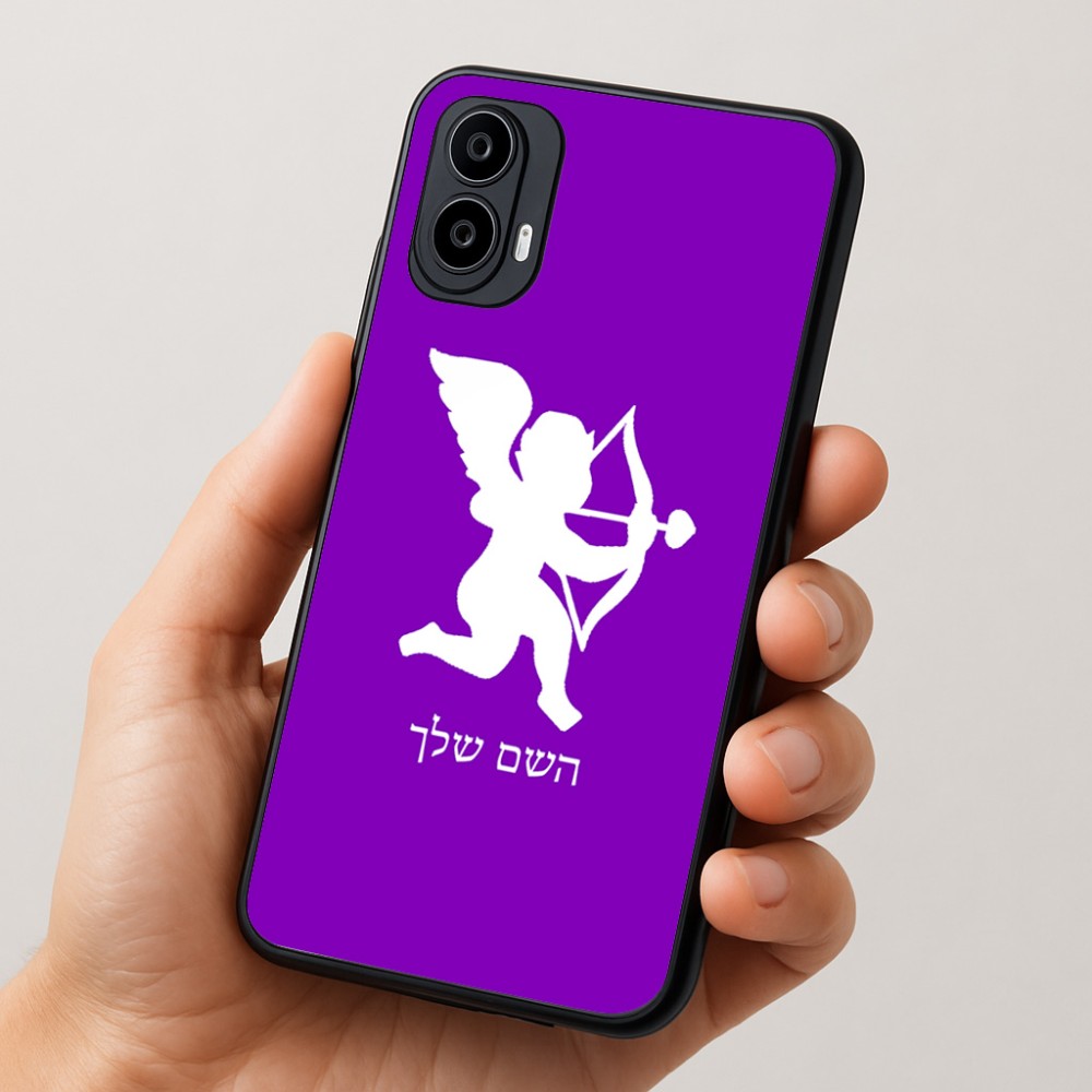 כיסוי בעיצוב אישי עם השם שלך לדגם - Motorola Moto E15 4G בעיצוב קופידון