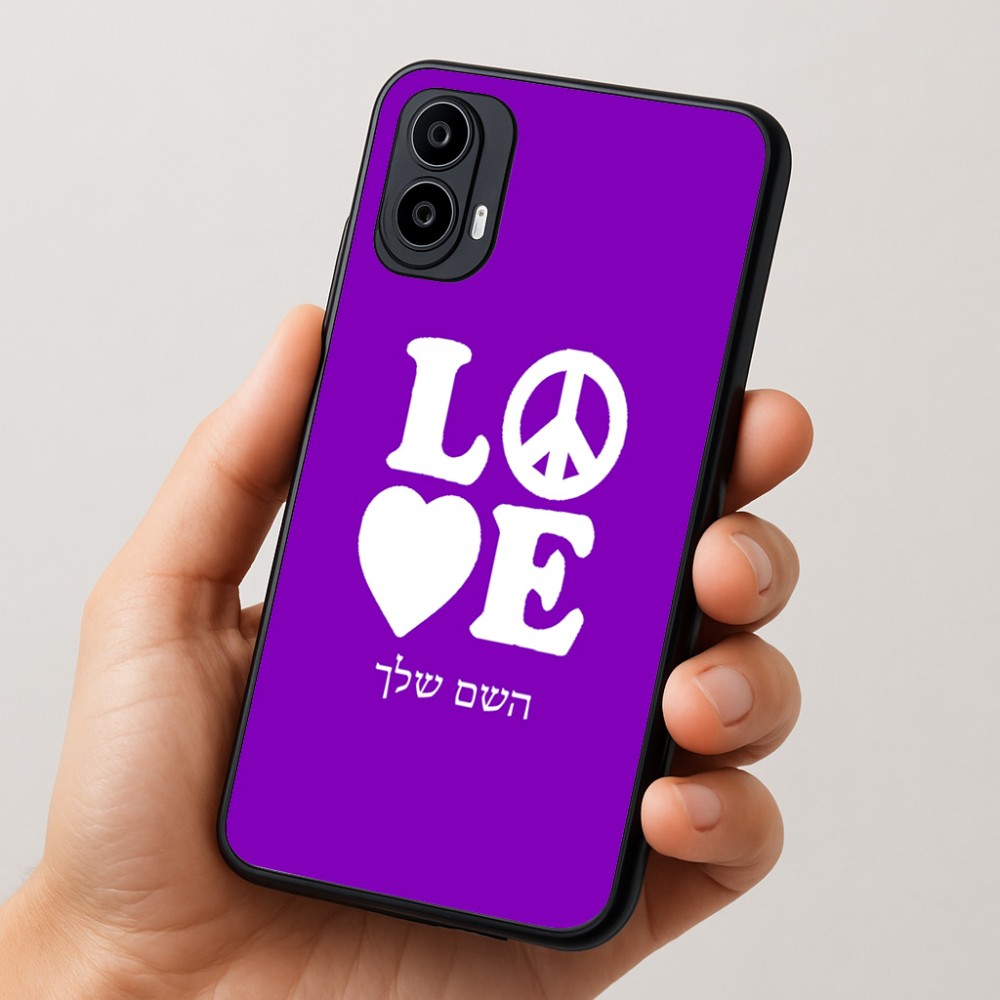 כיסוי בעיצוב אישי עם השם שלך לדגם - Motorola Moto E15 4G בעיצוב אהבה