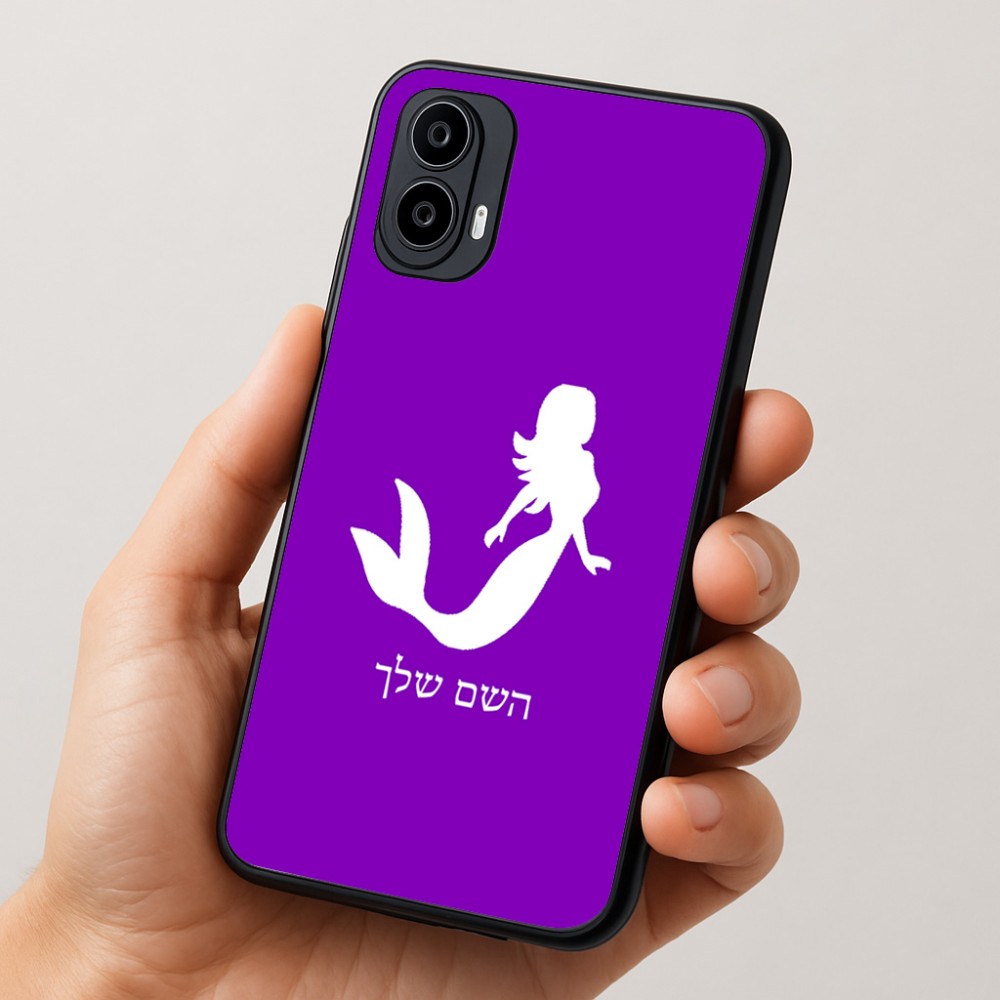 כיסוי בעיצוב אישי עם השם שלך לדגם - Motorola Moto E15 4G בעיצוב בתולת ים - אישה