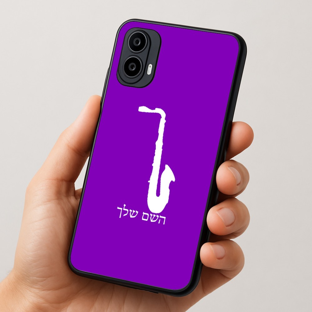 כיסוי בעיצוב אישי עם השם שלך לדגם - Motorola Moto E15 4G בעיצוב סקסופון