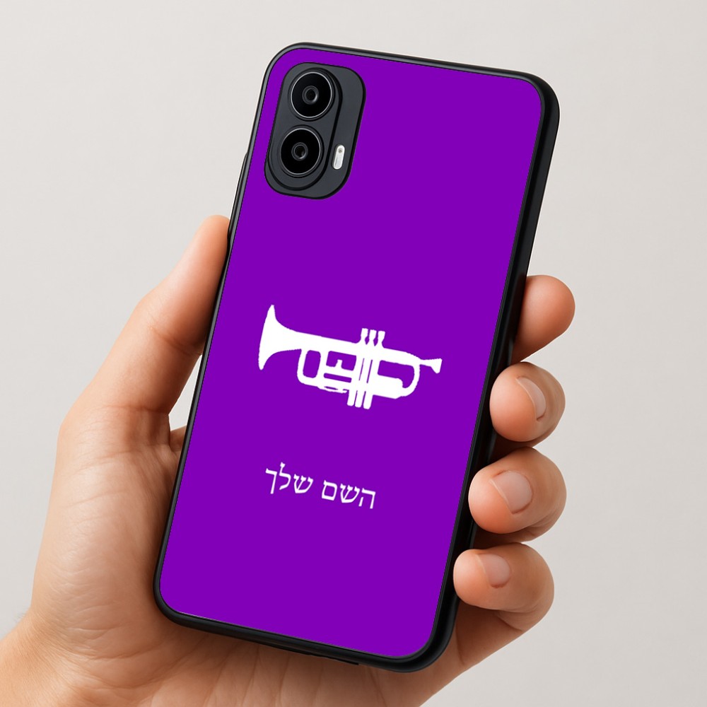 כיסוי בעיצוב אישי עם השם שלך לדגם - Motorola Moto E15 4G בעיצוב חצוצרה