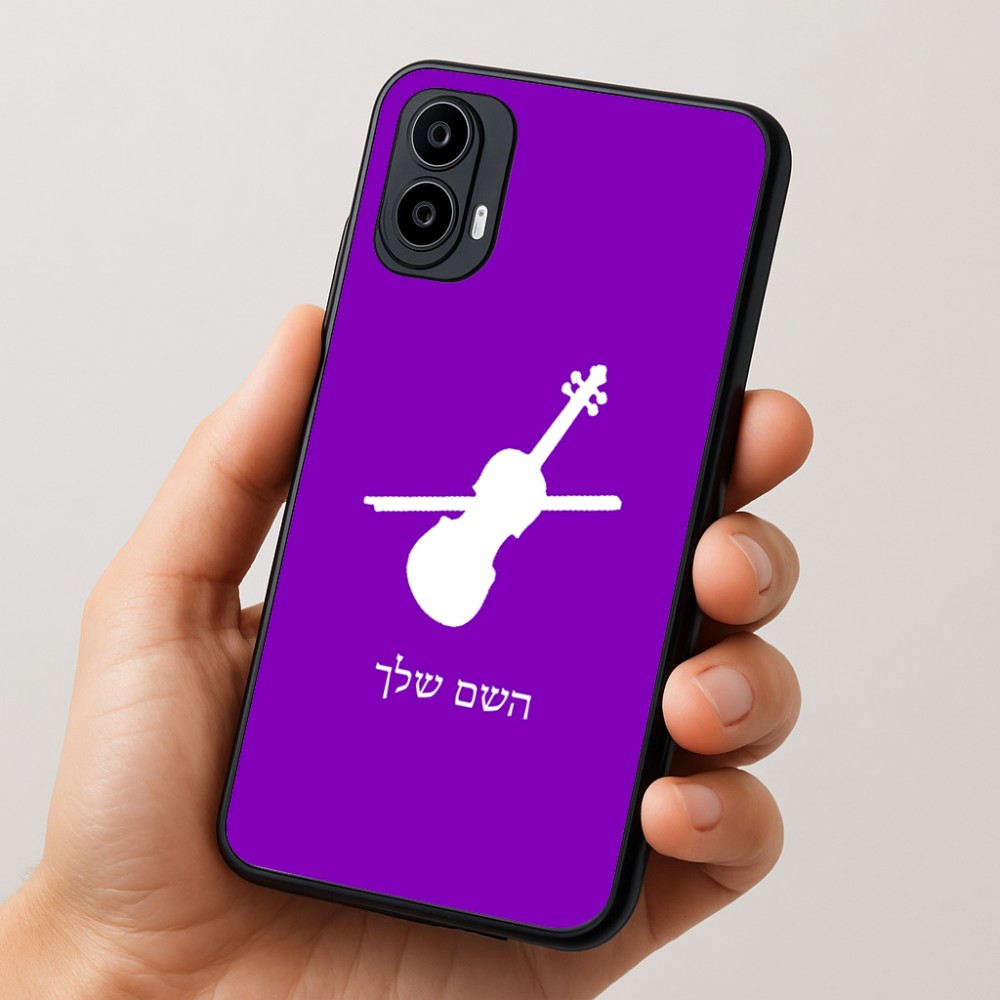 כיסוי בעיצוב אישי עם השם שלך לדגם - Motorola Moto E15 4G בעיצוב כינור