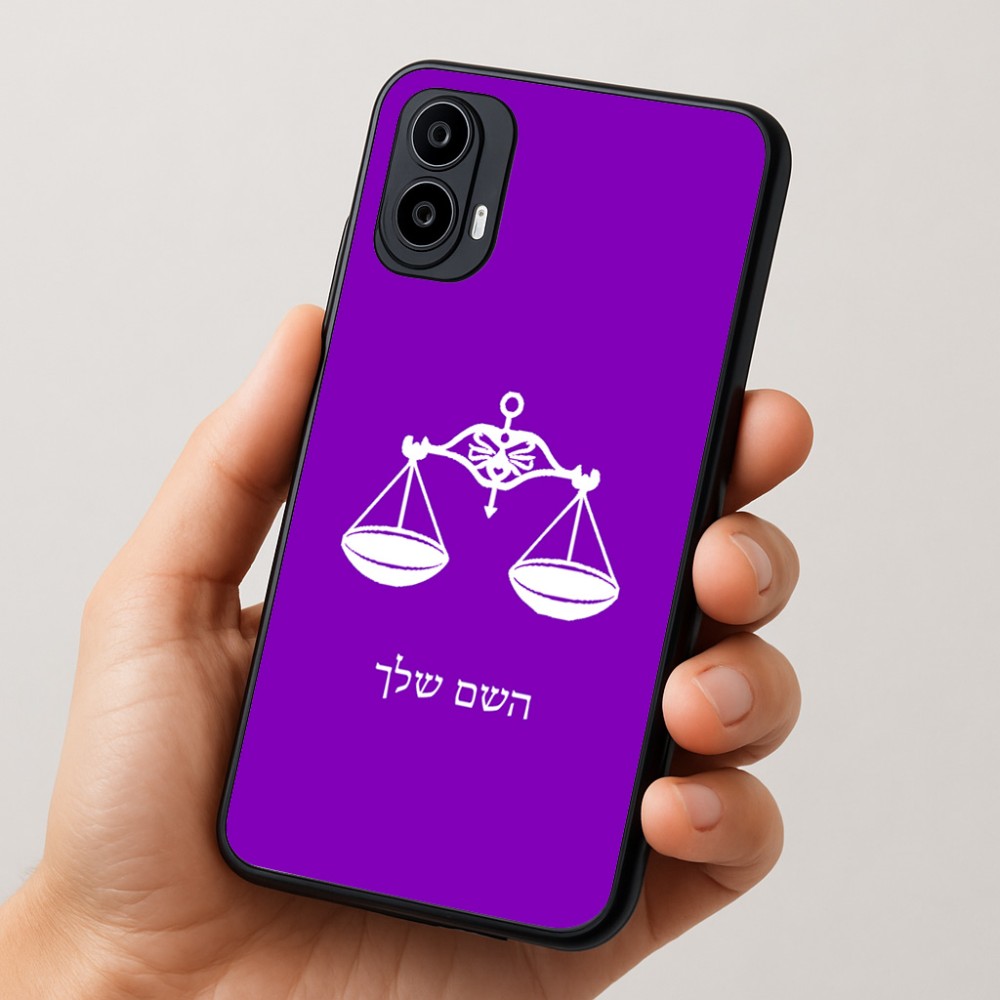 כיסוי בעיצוב אישי עם השם שלך לדגם - Motorola Moto E15 4G בעיצוב מזלות - מאזניים