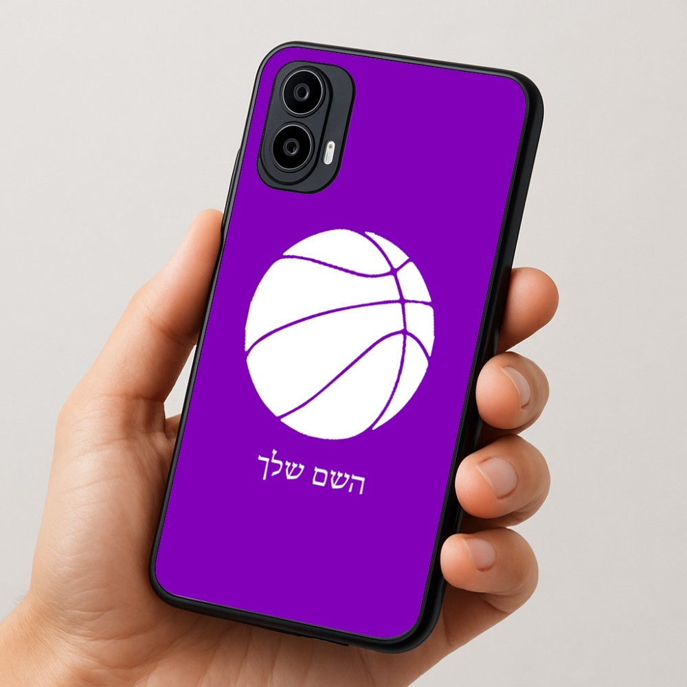 כיסוי בעיצוב אישי עם השם שלך לדגם - Motorola Moto E15 4G בעיצוב כדורסל