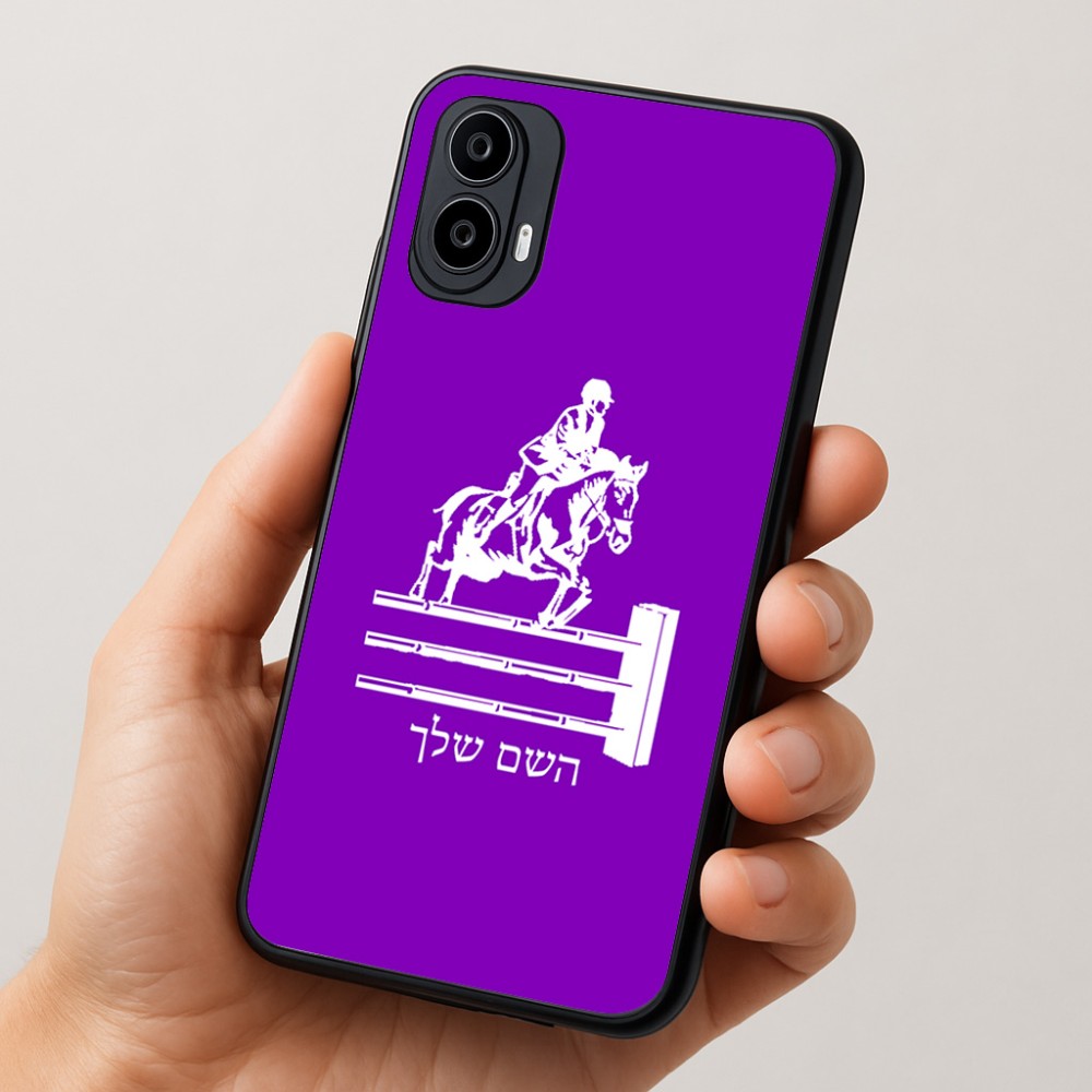 כיסוי בעיצוב אישי עם השם שלך לדגם - Motorola Moto E15 4G בעיצוב רוכב סוסים