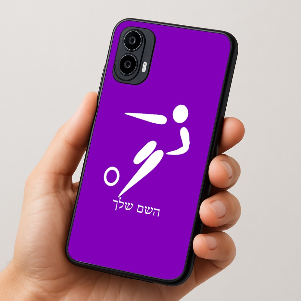 כיסוי בעיצוב אישי עם השם שלך לדגם - Motorola Moto E15 4G בעיצוב כדורגל אולימפי
