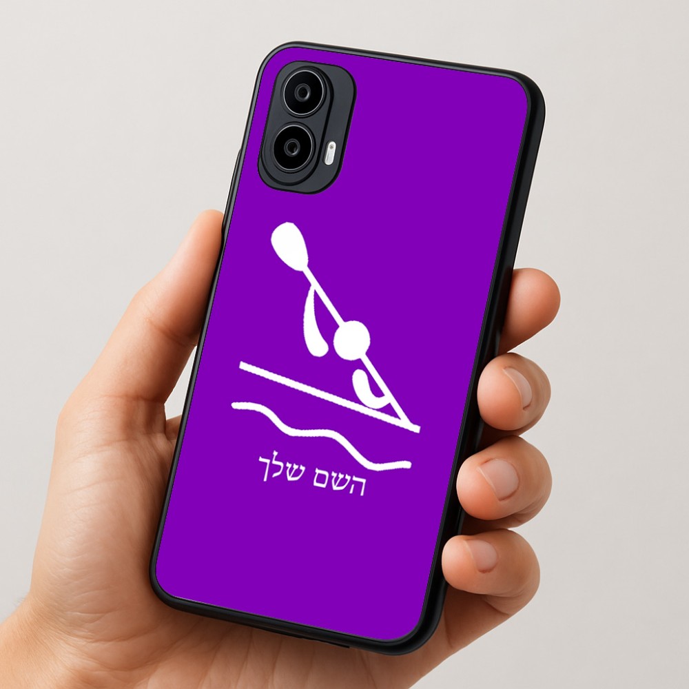 כיסוי בעיצוב אישי עם השם שלך לדגם - Motorola Moto E15 4G בעיצוב קיאק אולימפי