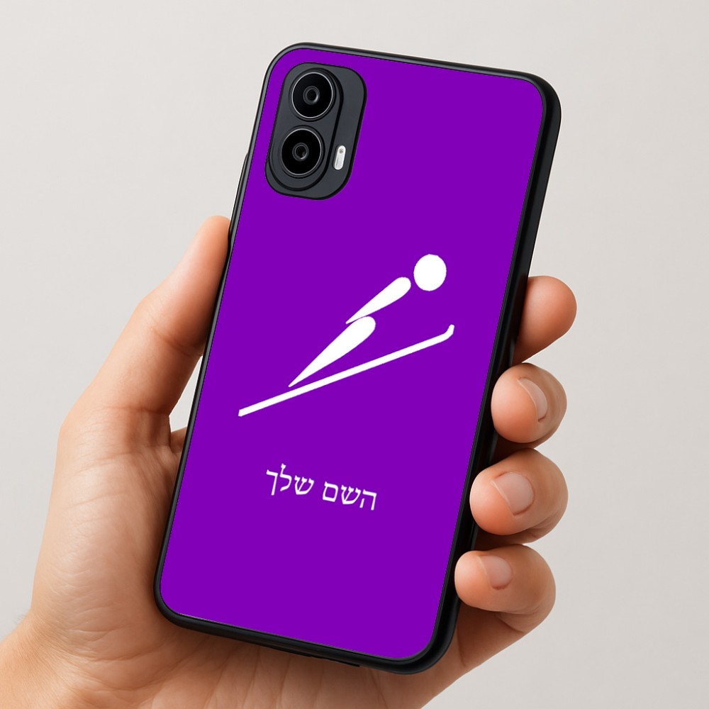 כיסוי בעיצוב אישי עם השם שלך לדגם - Motorola Moto E15 4G בעיצוב קפיצת סקי אולימפית