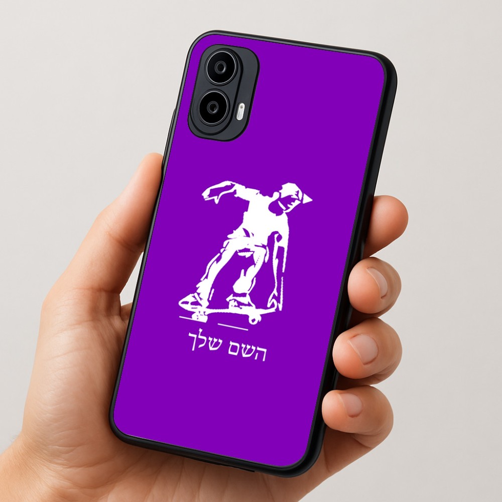 כיסוי בעיצוב אישי עם השם שלך לדגם - Motorola Moto E15 4G בעיצוב ילד סקייטבורד