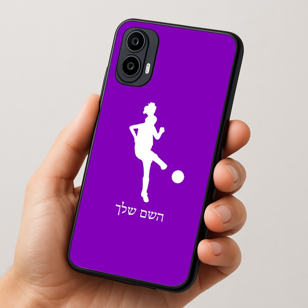כיסוי בעיצוב אישי עם השם שלך לדגם - Motorola Moto E15 4G בעיצוב שחקנית כדורגל - אישה
