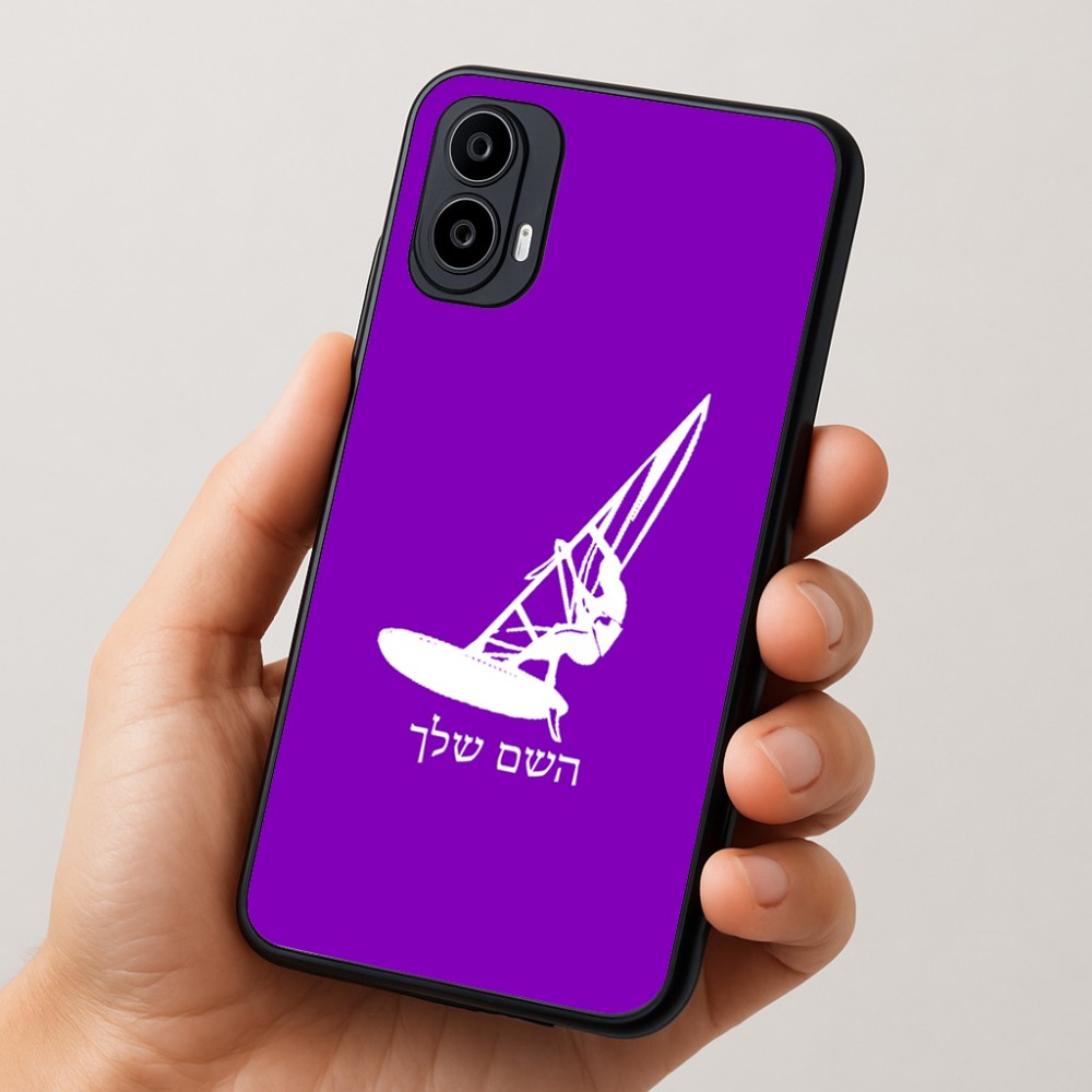 כיסוי בעיצוב אישי עם השם שלך לדגם - Motorola Moto E15 4G בעיצוב לגלוש - גלישה - שייט