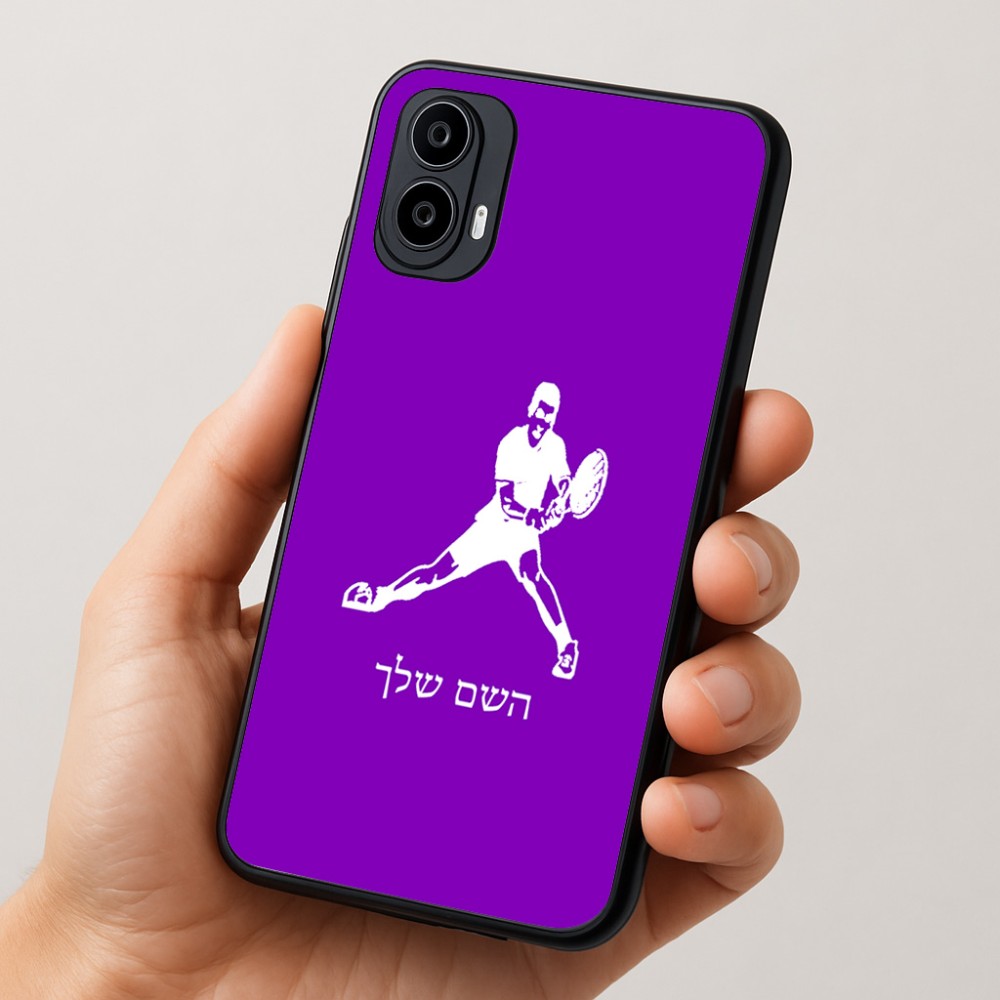 כיסוי בעיצוב אישי עם השם שלך לדגם - Motorola Moto E15 4G בעיצוב שחקן טניס