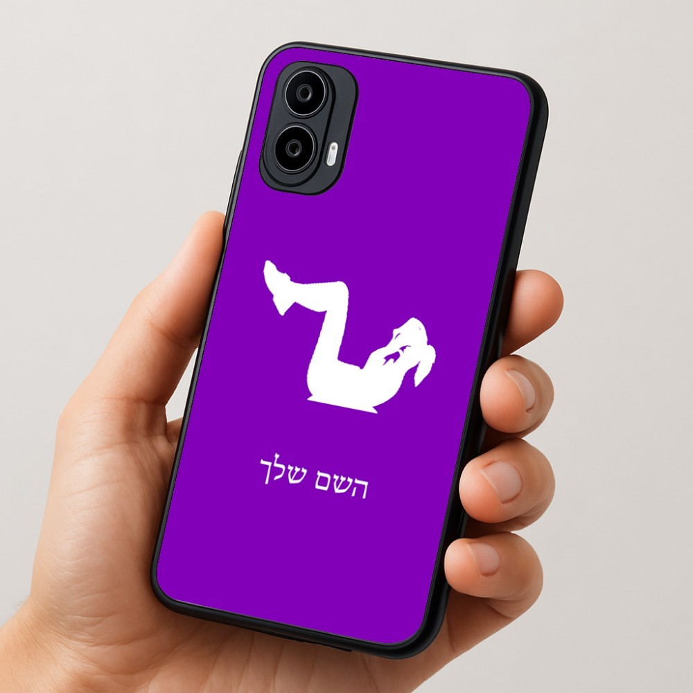 כיסוי בעיצוב אישי עם השם שלך לדגם - Motorola Moto E15 4G בעיצוב אישה מתאמנת