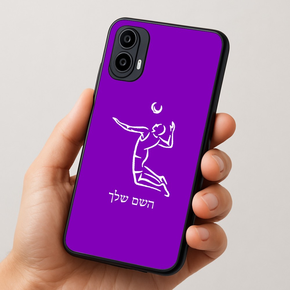 כיסוי בעיצוב אישי עם השם שלך לדגם - Motorola Moto E15 4G בעיצוב שחקן כדורעף