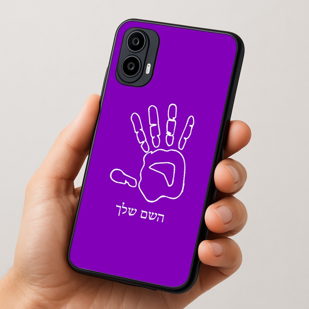 כיסוי בעיצוב אישי עם השם שלך לדגם - Motorola Moto E15 4G בעיצוב יד