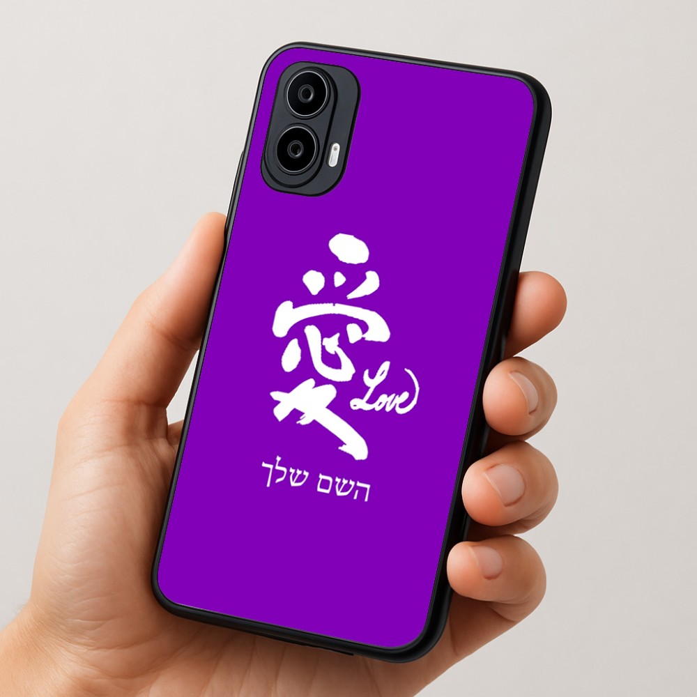 כיסוי בעיצוב אישי עם השם שלך לדגם - Motorola Moto E15 4G בעיצוב אהבה באותיות יפניות