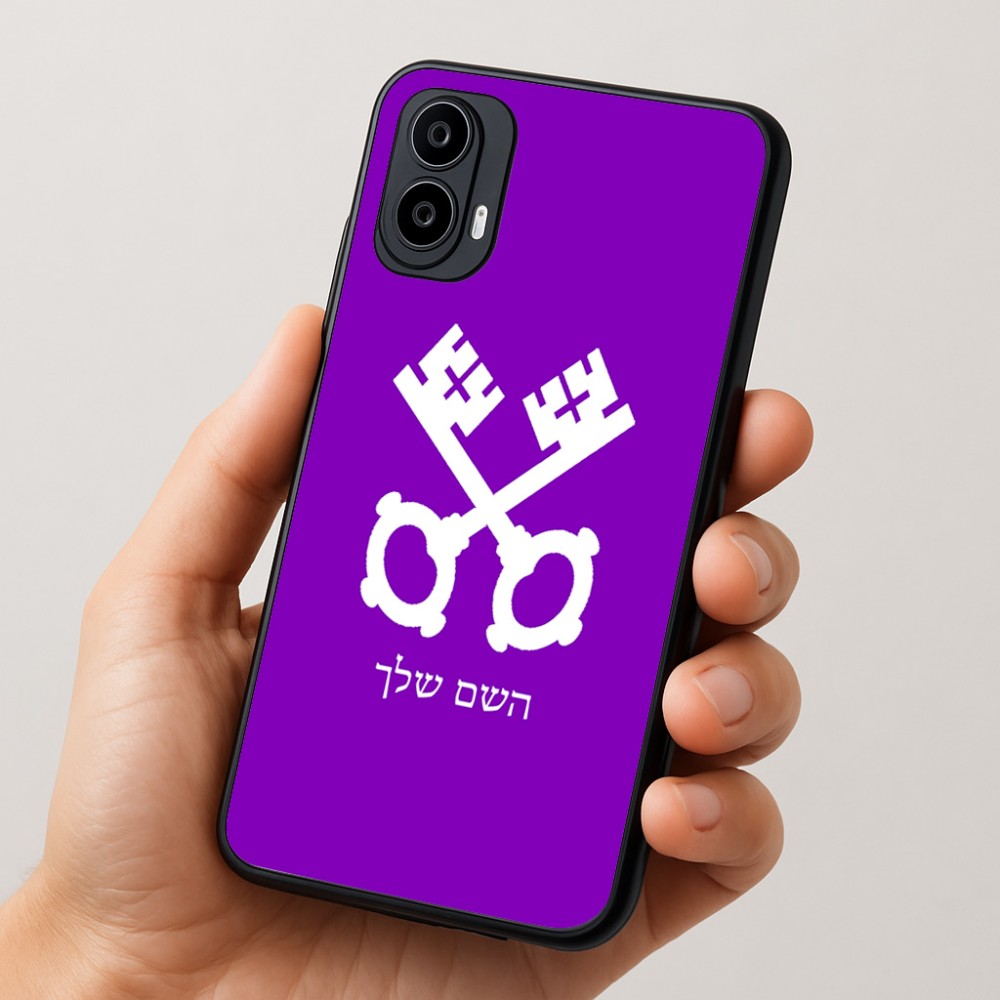 כיסוי בעיצוב אישי עם השם שלך לדגם - Motorola Moto E15 4G בעיצוב מפתחות