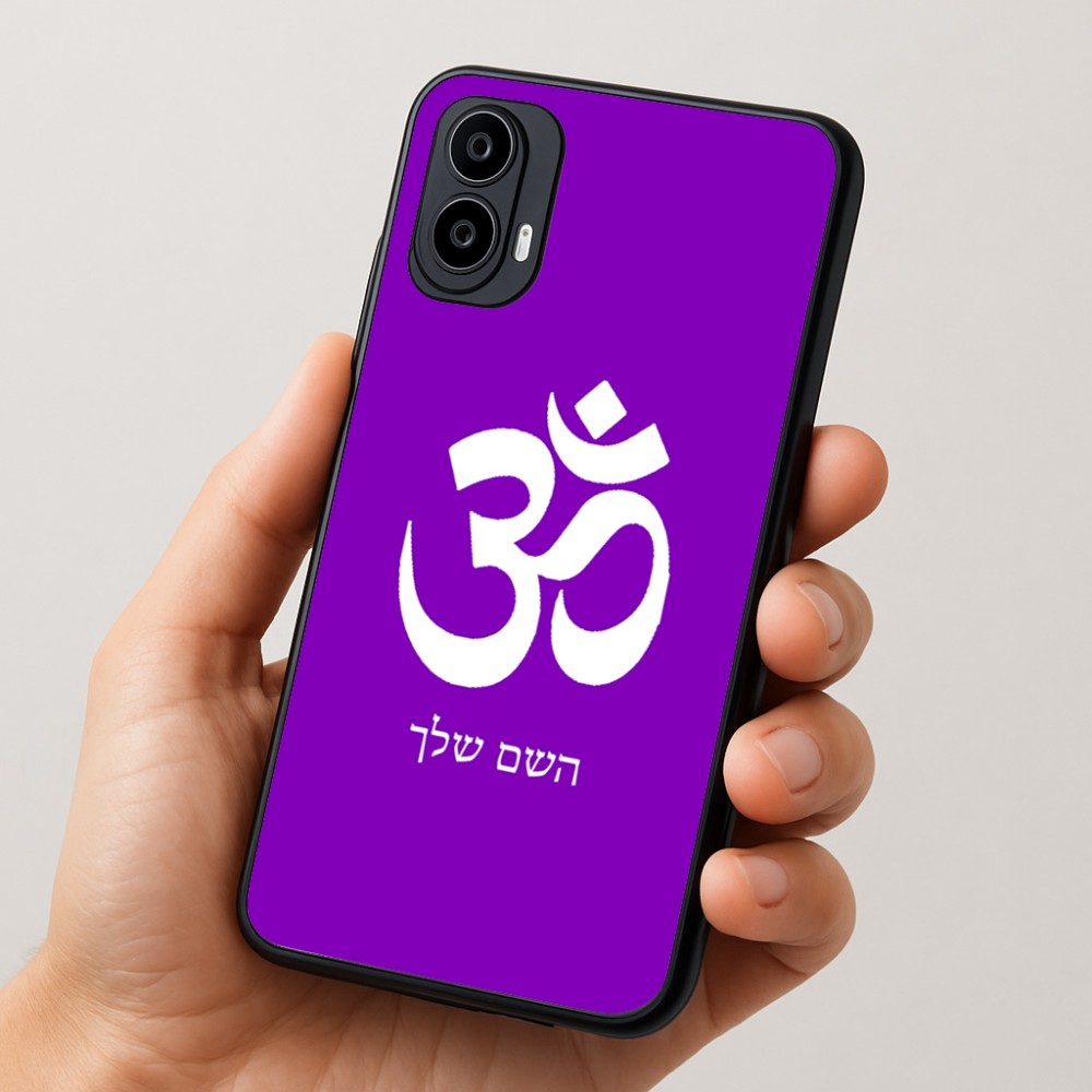 כיסוי בעיצוב אישי עם השם שלך לדגם - Motorola Moto E15 4G בעיצוב סמל אום