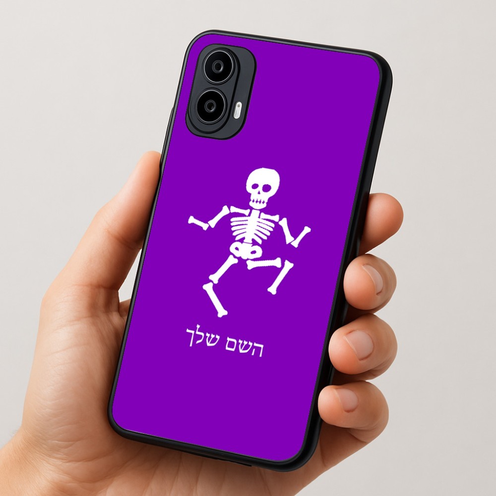 כיסוי בעיצוב אישי עם השם שלך לדגם - Motorola Moto E15 4G בעיצוב סקלטון