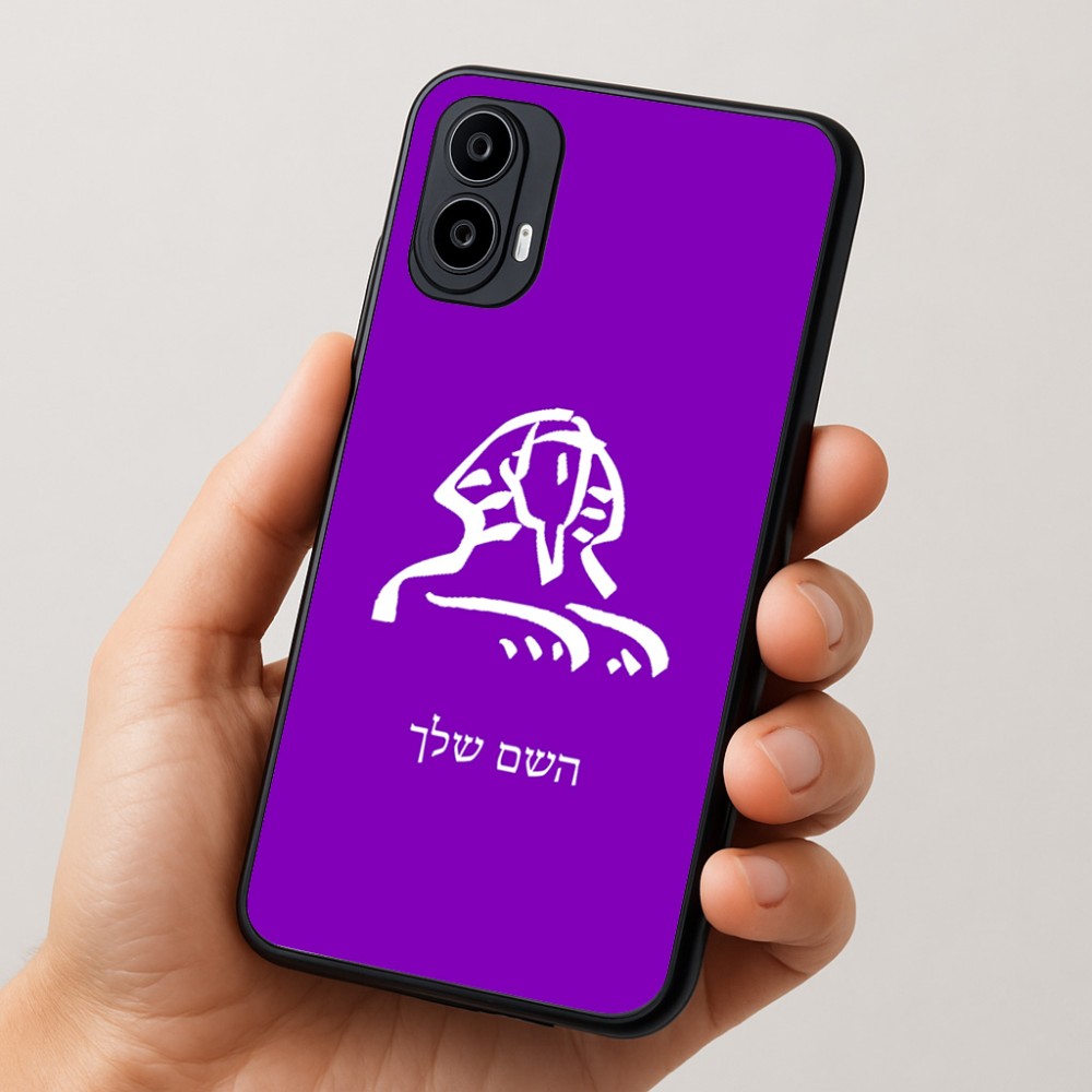 כיסוי בעיצוב אישי עם השם שלך לדגם - Motorola Moto E15 4G בעיצוב ספינקס מצרים